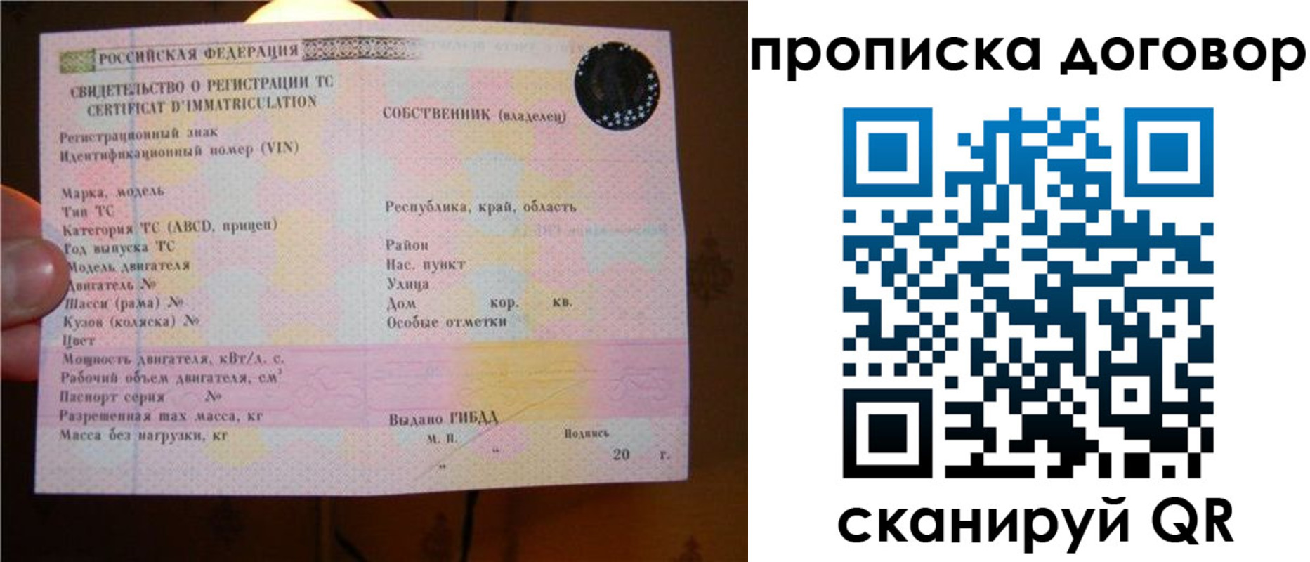 временная регистрация поиск в Невьянске