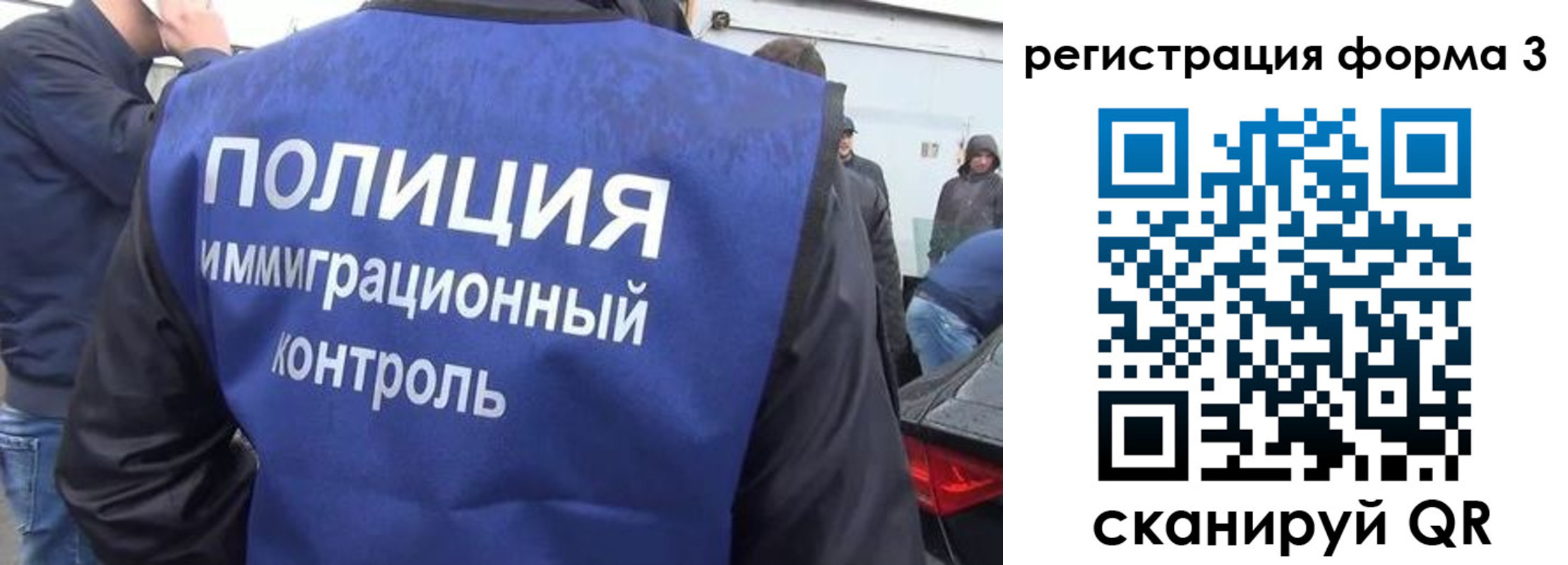 прописка штамп в Невьянске