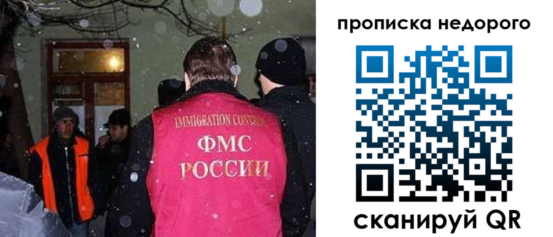 прописка штамп в Невьянске