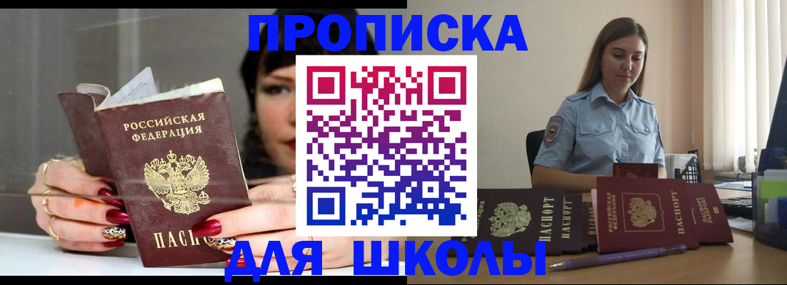 временная регистрация гарантия в Невьянске