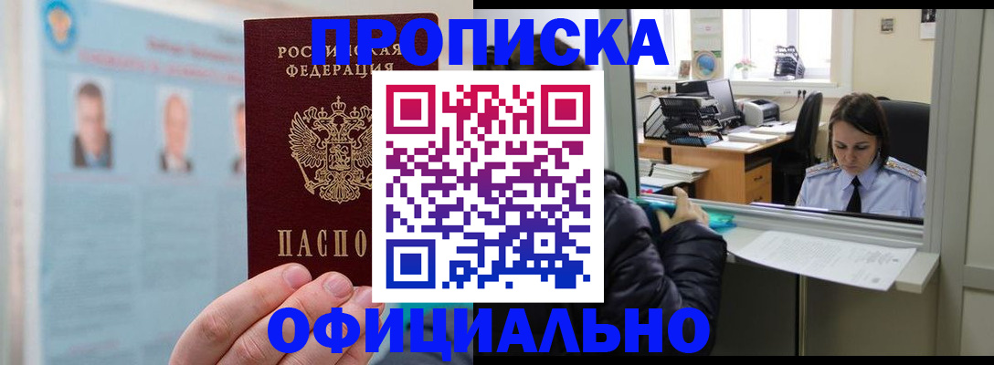 временная регистрация гарантия в Невьянске