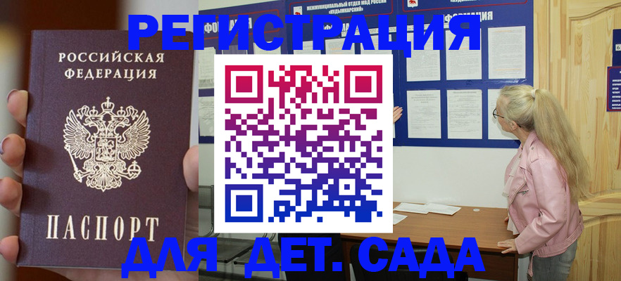 временная регистрация в квартире в Невьянске
