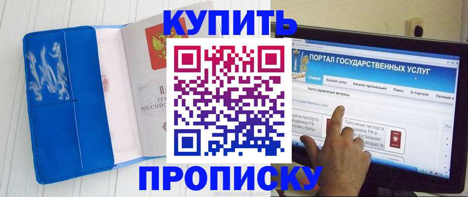 временная регистрация в Невьянске