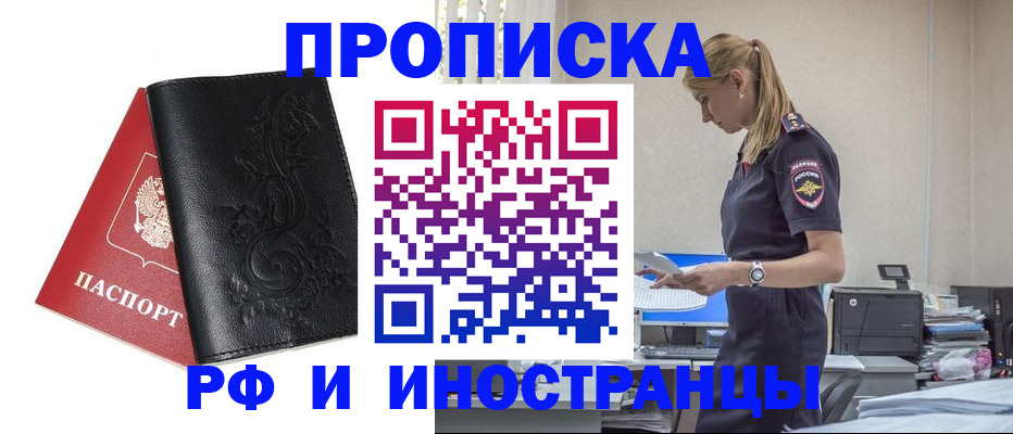 где прописаться в Невьянске