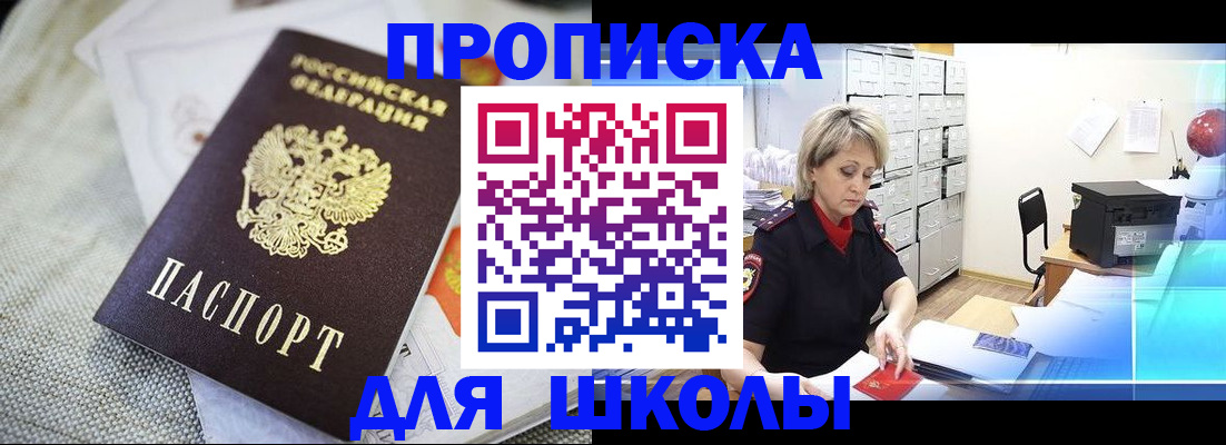 прописка иностранных граждан в Невьянске